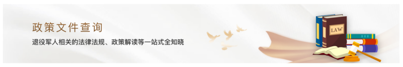 退役不褪色 服務零距離——“北京服務”與您共慶八一！