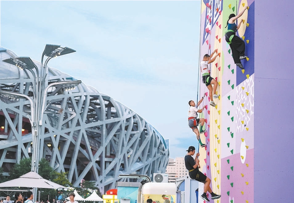 8月7日晚，第十六屆北京奧運城市體育文化節暨第六屆“8·8”北京體育消費節開幕式在北京奧運博物館雙奧庭院舉行。