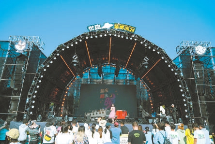 “延慶超級晚——越夜越精彩”係列活動精心打造26項活動，帶給市民、遊客夜遊新體驗。