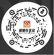 北京國家會議中心大型招聘會來了！所有求職者請往這裏看！