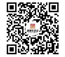 北京國家會議中心大型招聘會來了！所有求職者請往這裏看！