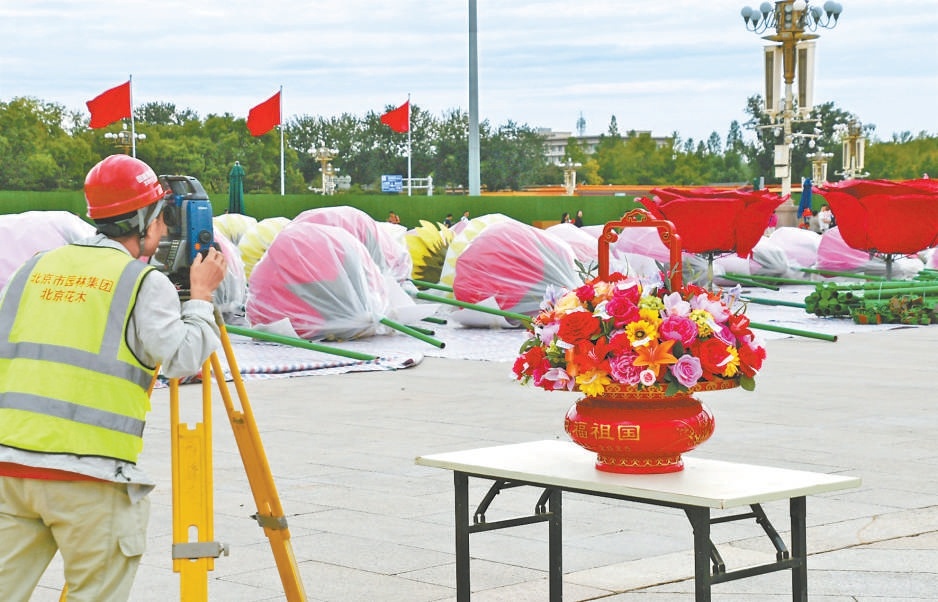 9月16日，天安門廣場中心“祝福祖國”花壇開始搭建。