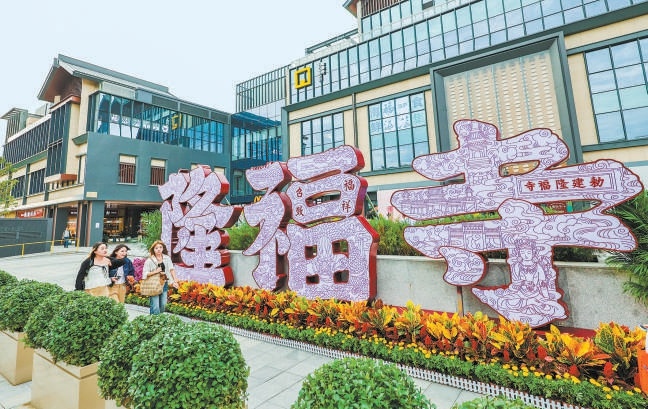 圖為隆福寺二期景觀。 圖為隆福寺二期景觀。