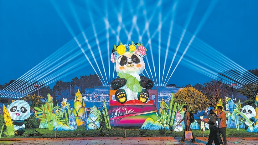 9月21日晚，2025年北京中秋國慶彩燈遊園會的多組彩燈已經點亮。