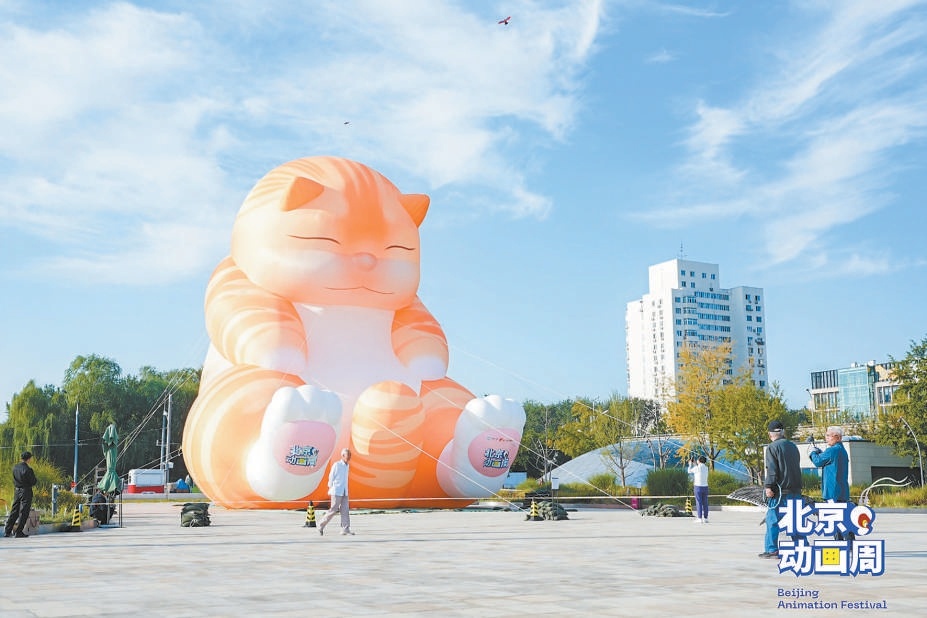 北京動畫周啟幕 可預約免費參加活動 北展化身“巨型遊樂場” 北京動畫周啟幕 可預約免費參加活動 北展化身“巨型遊樂場”