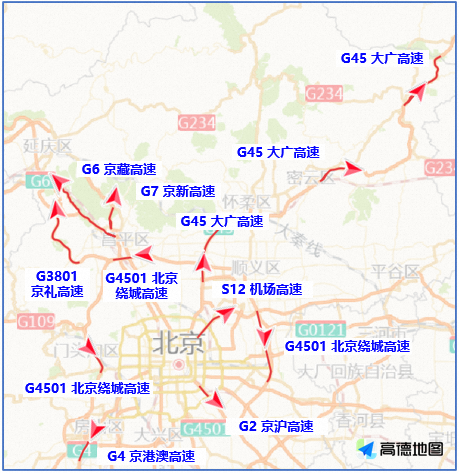 北京交管部門發布國慶中秋假期“兩公布一提示” 北京交管部門發布國慶中秋假期“兩公布一提示”
