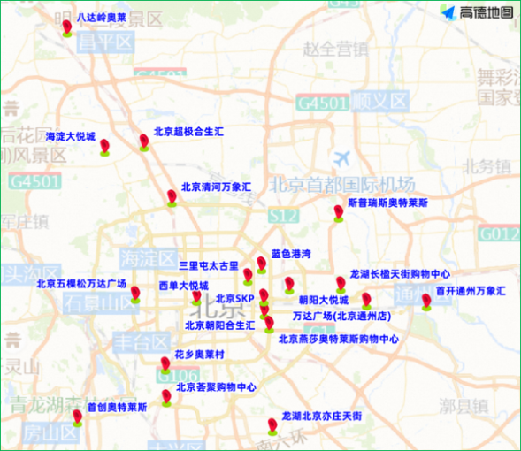 北京交管部門發布國慶中秋假期“兩公布一提示” 北京交管部門發布國慶中秋假期“兩公布一提示”