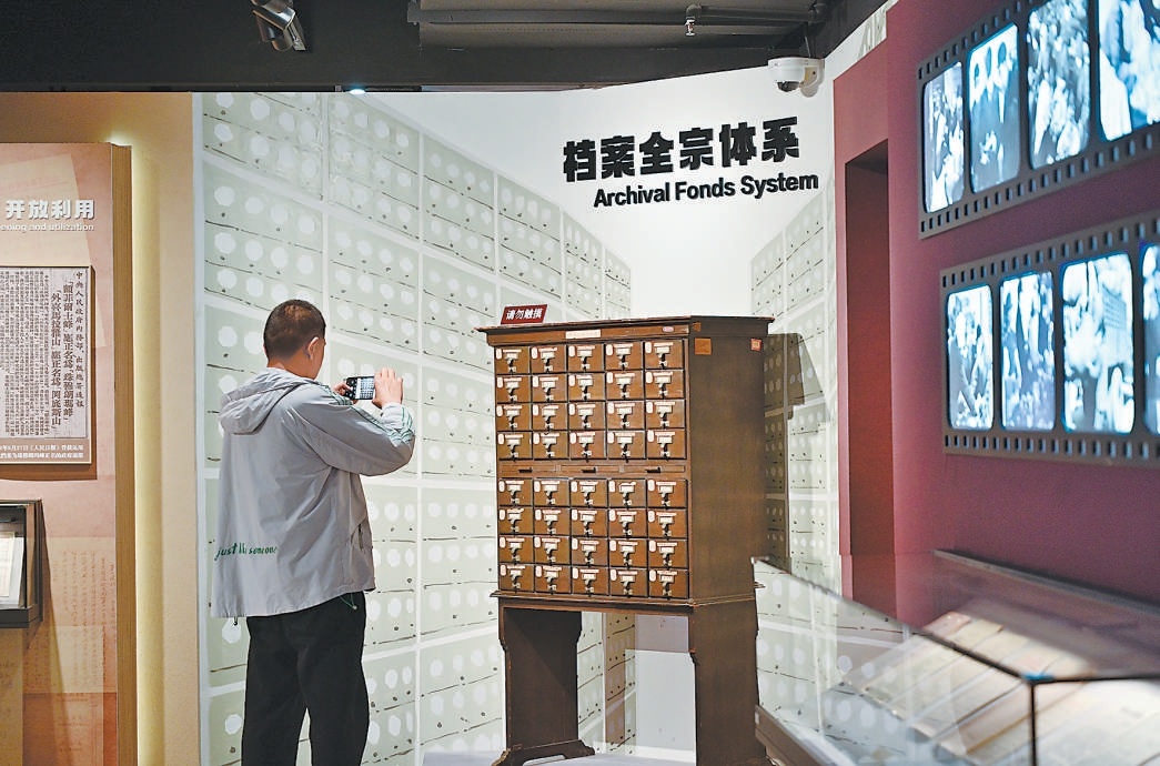 10月10日，在中國第一曆史檔案館，觀眾認真記錄展覽展品。