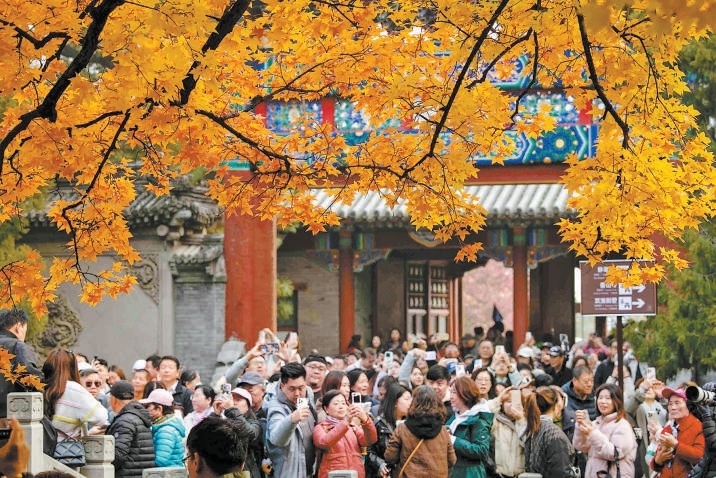 紅葉節期間，香山公園遊人如織。