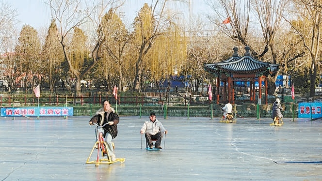 陶然亭公園東湖冰場開滑