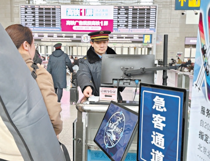 選購“雪具便利行”服務的旅客可經人工通道核驗訂單、便捷進站。