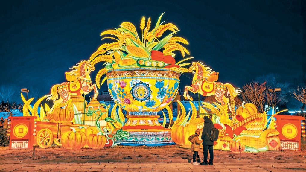 2026年京彩新春彩燈嘉年華1月24日在北京世界公園正式亮燈。