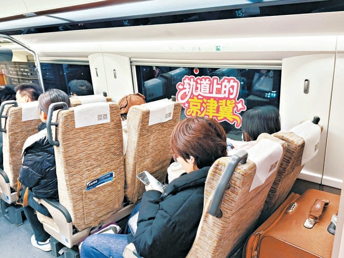 乘客在列車上。 乘客在列車上。