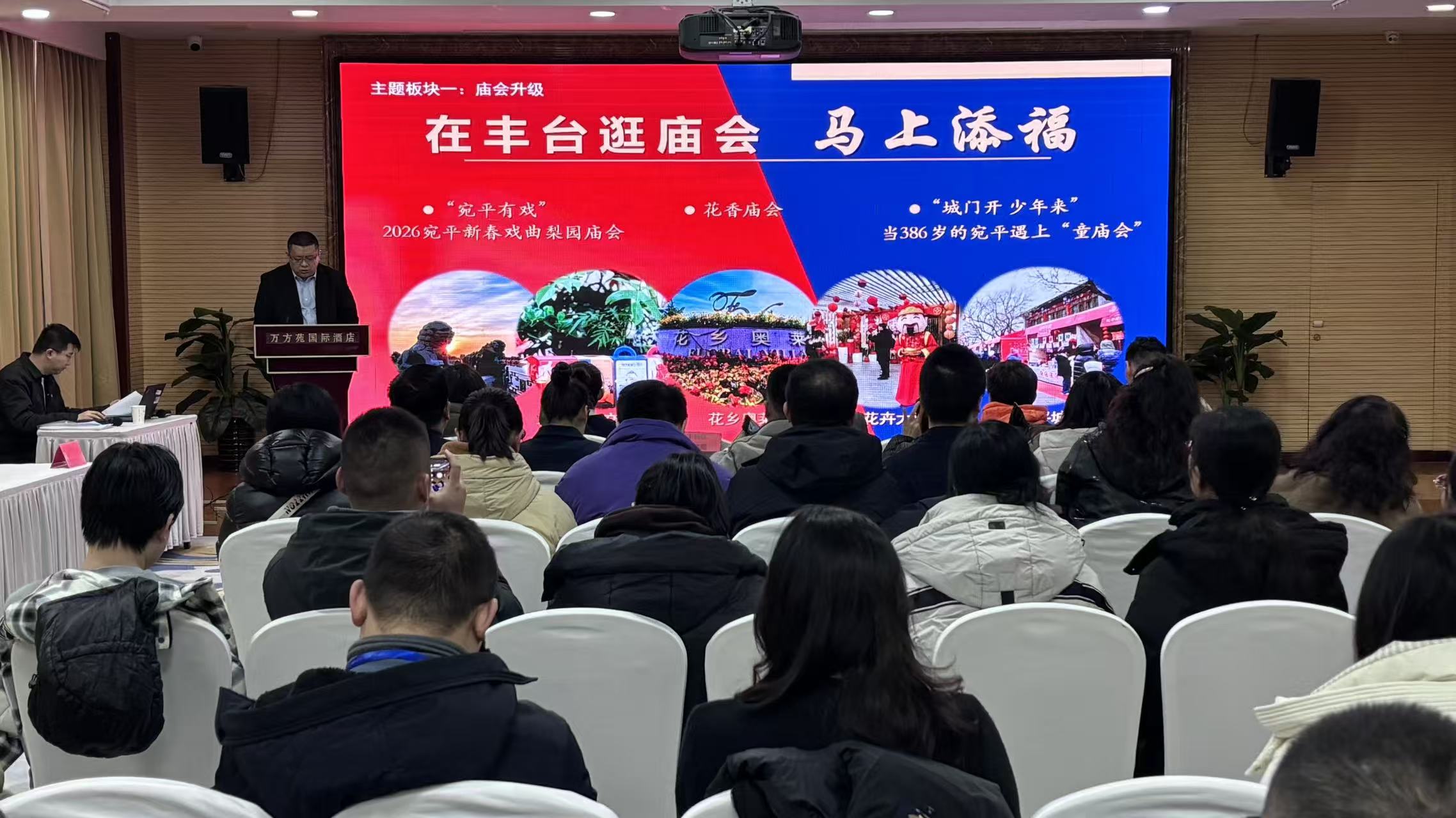 馬年春節怎麽玩?北京豐台給您準備了6條特色線路 馬年春節怎麽玩?北京豐台給您準備了6條特色線路