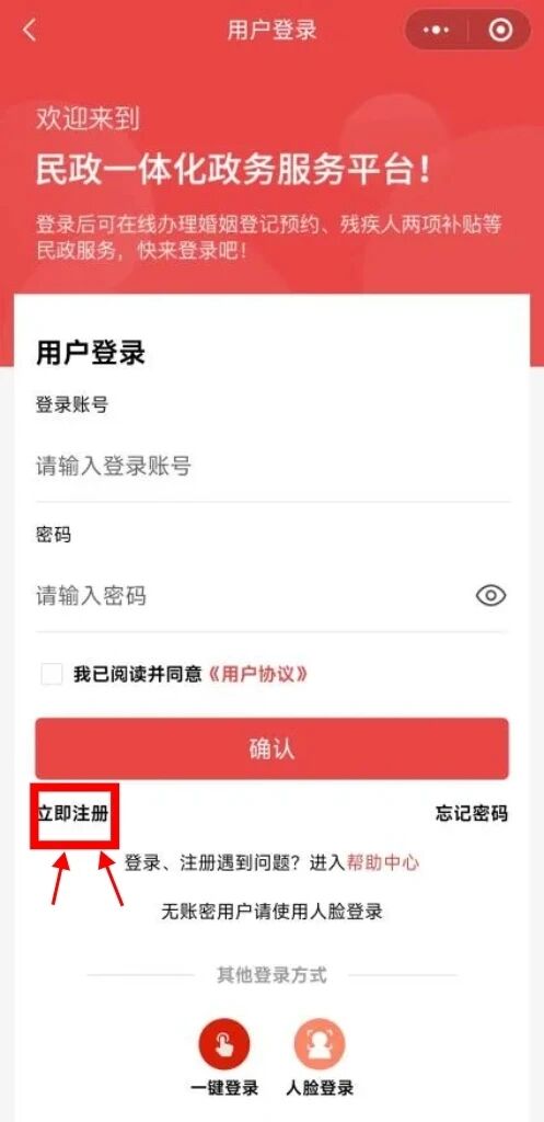 中度以上失能老年人發放養老服務消費補貼 代辦人操作流程來了！