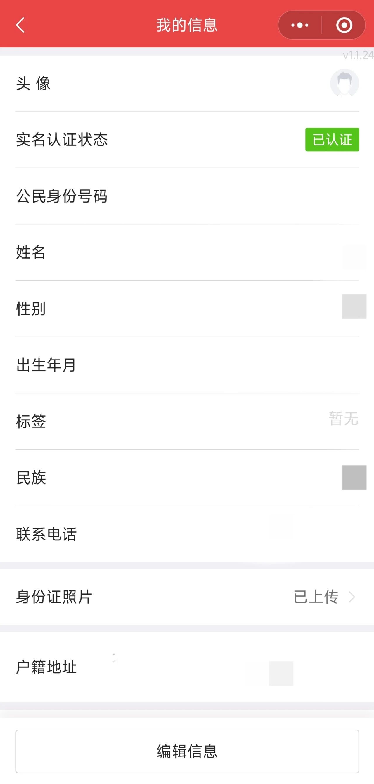 中度以上失能老年人發放養老服務消費補貼 代辦人操作流程來了！