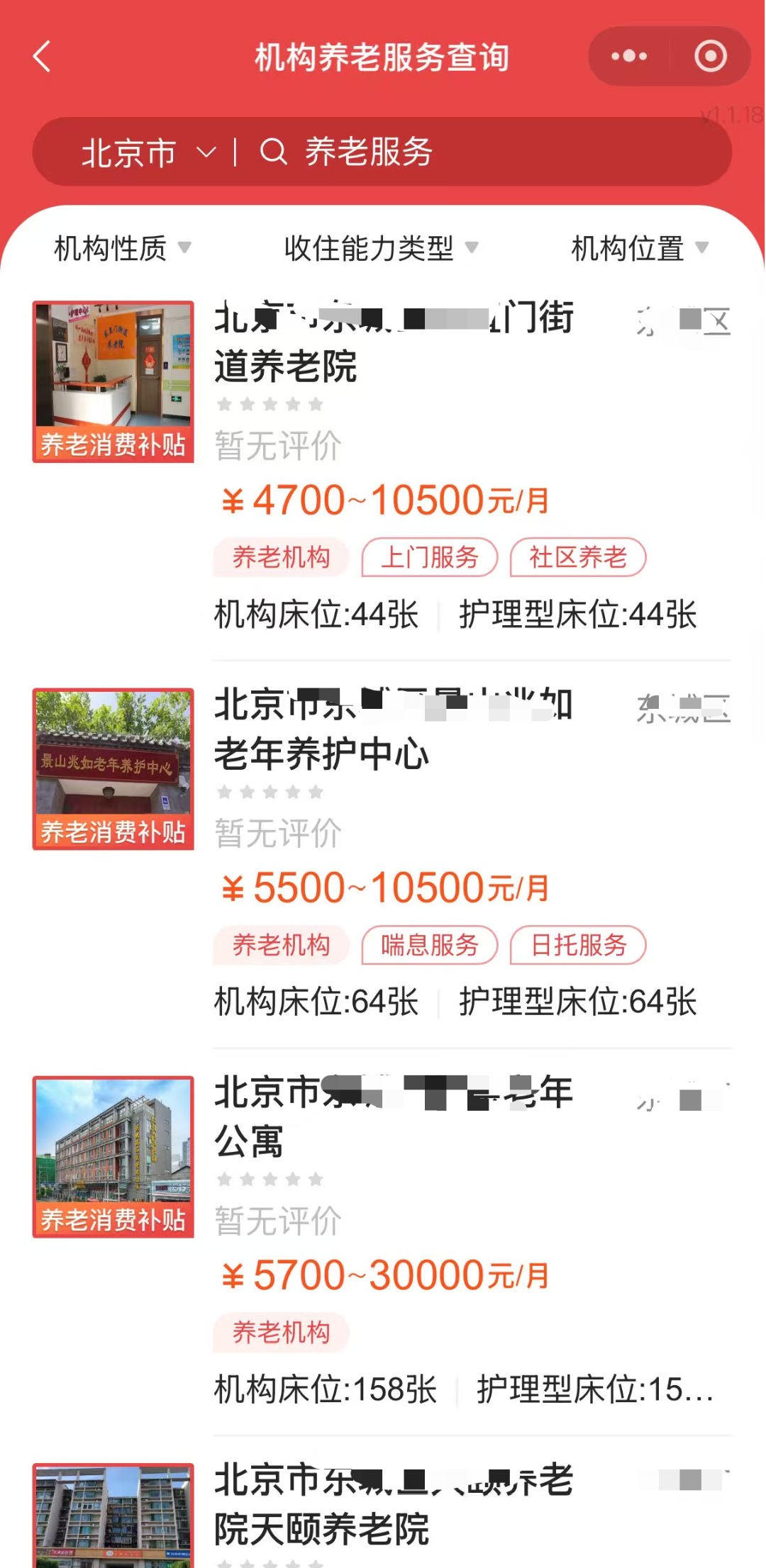 中度以上失能老年人發放養老服務消費補貼 代辦人操作流程來了！