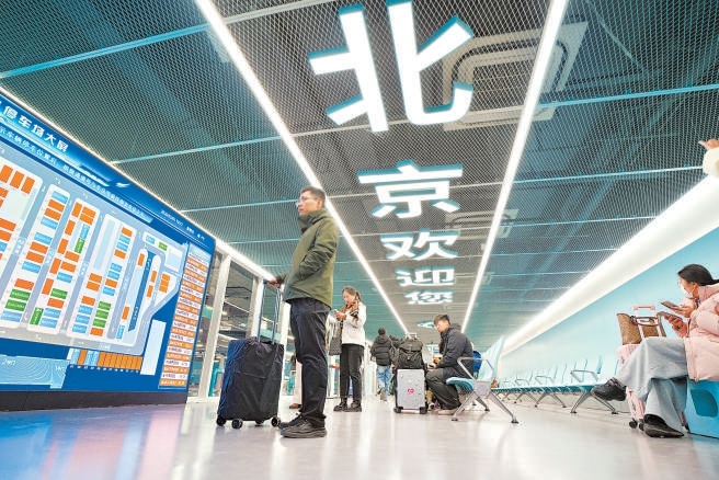 今天,2026年春運正式開始,北京南站服務旅客的各項措施已準備就緒。 今天,2026年春運正式開始,北京南站服務旅客的各項措施已準備就緒。