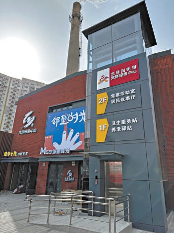 龍澤鄰裏中心即將投運。