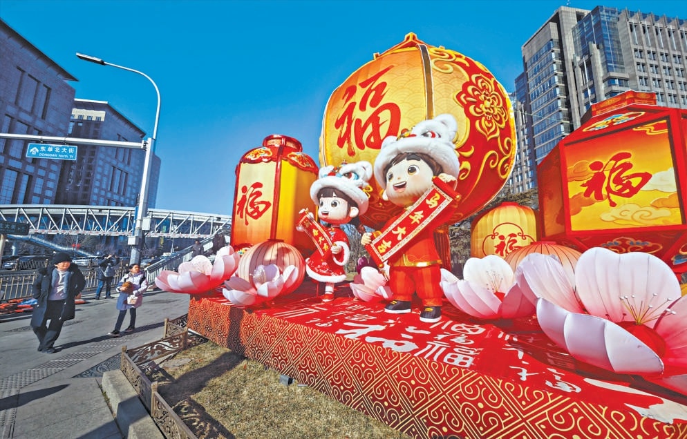 新春臨近，長安街核心路段年味漸濃。東單路口景觀小品以“福”字燈籠為核心元素，串聯傳統民俗與時代精神，為市民遊客獻上沉浸式節慶視覺盛宴。