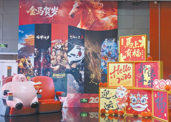 首都電影院西單店的“金馬賀歲”海報牆。