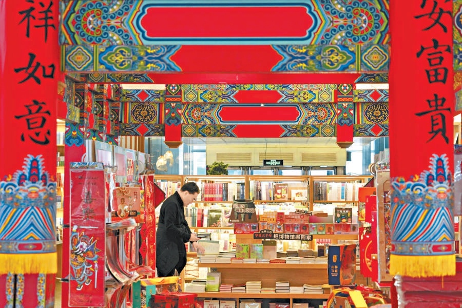 昨天，北京圖書大廈一派喜慶祥和的氛圍，市民讀者踏夜色而來，在書香浸潤裏度過一個別具韻味的文化除夕。