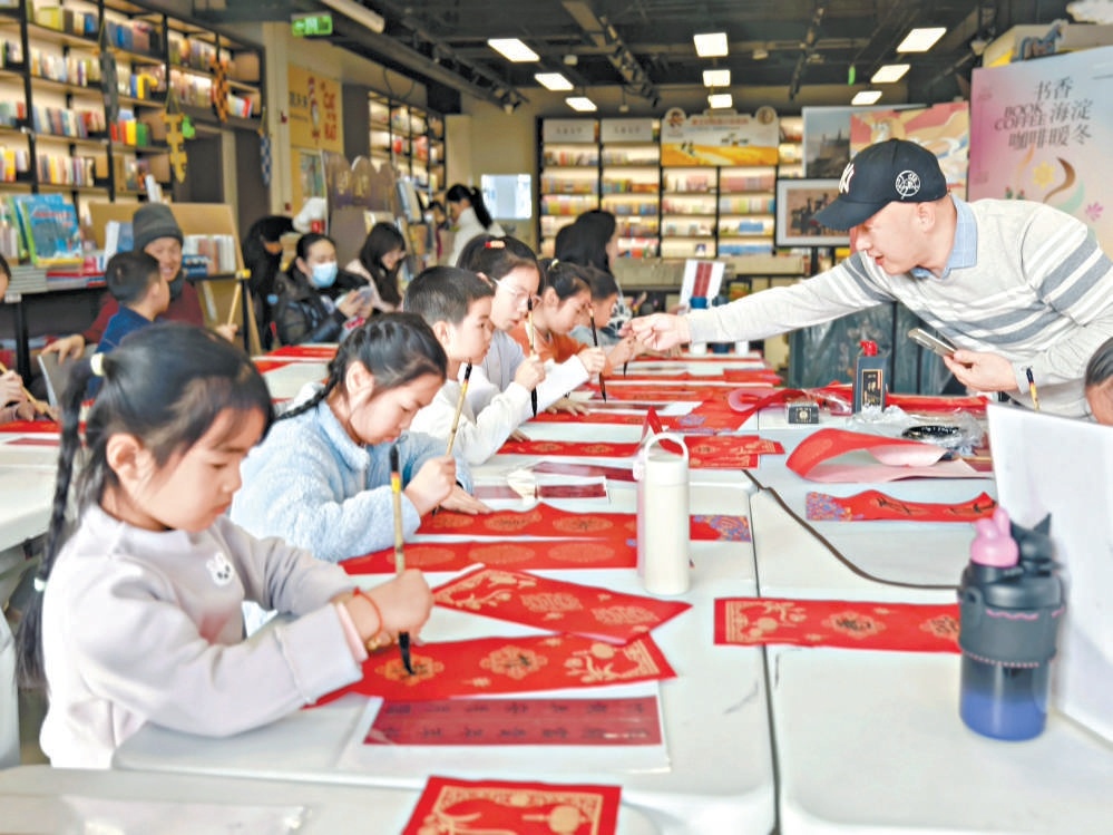 小朋友在中關村圖書大廈體驗寫春聯。