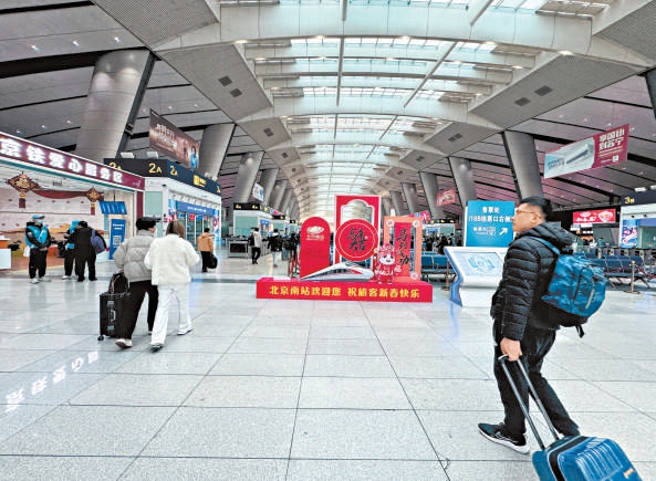 北京南站,馬年祝福元素擺在進站顯眼位置,增添了濃濃的春節氣氛。 北京南站,馬年祝福元素擺在進站顯眼位置,增添了濃濃的春節氣氛。
