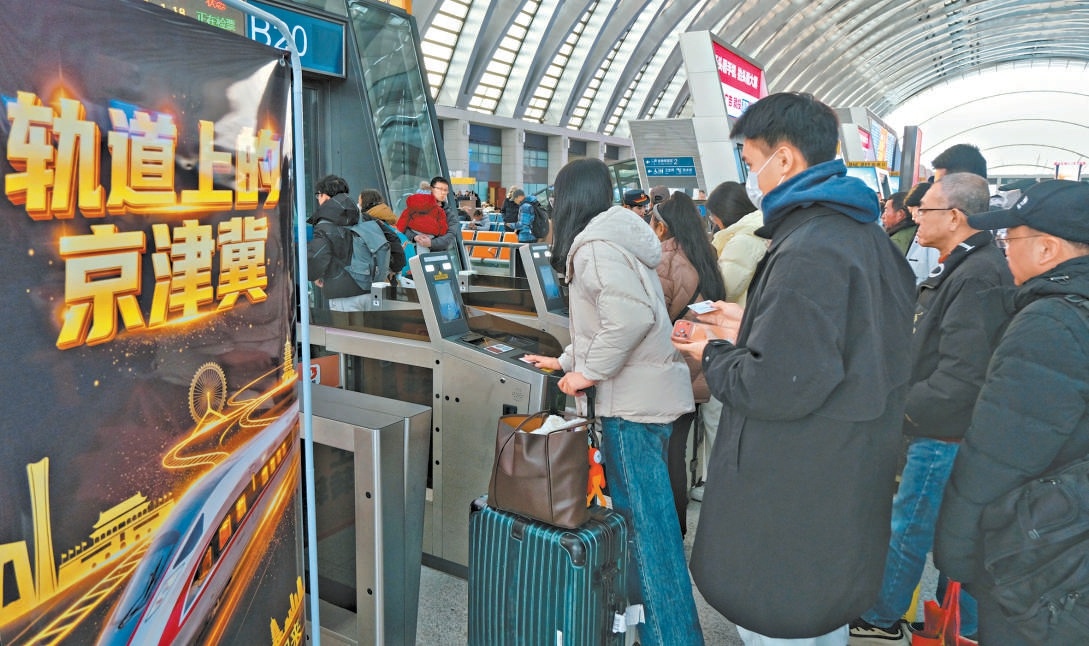 1月26日,國鐵北京局首次開行京津冀環線高鐵列車,方便京津冀旅客的通勤出行。 1月26日,國鐵北京局首次開行京津冀環線高鐵列車,方便京津冀旅客的通勤出行。