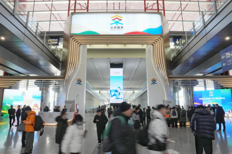 位於北京首都國際機場T3航站樓的“北京服務”機場服務點，“兩卡融合”終端正在這裏開放產品體驗和使用。