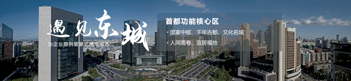 投資北京會客廳-SEO