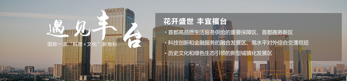 投資北京會客廳-SEO