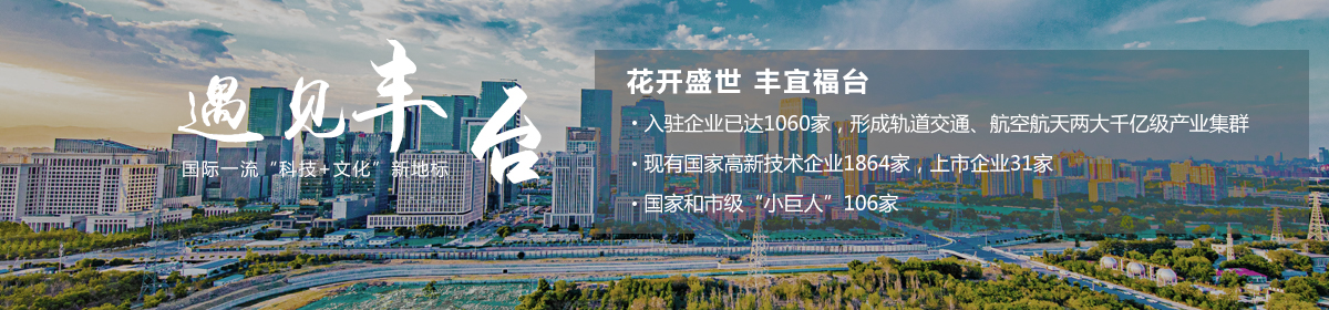 投資北京會客廳-SEO