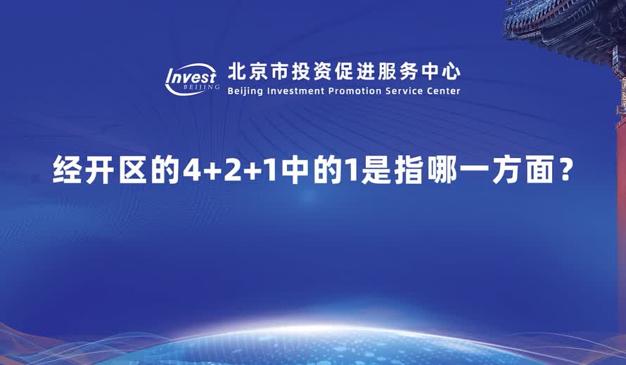 這個1指的是哪一個方麵