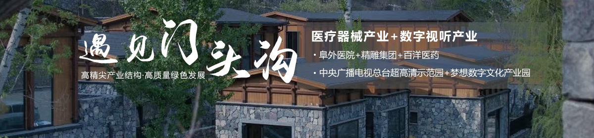 投資北京會客廳-SEO