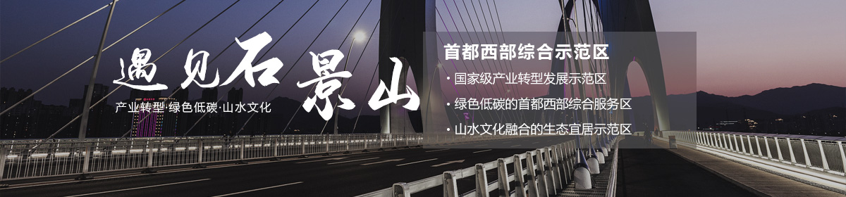 投資北京會客廳-SEO