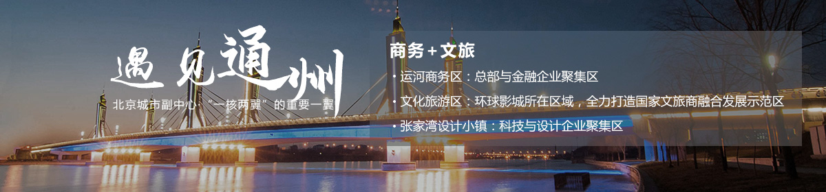 投資北京會客廳-SEO