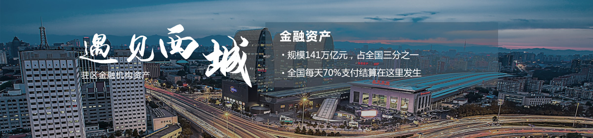 投資北京會客廳-SEO