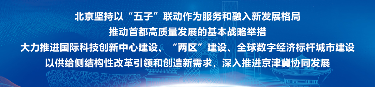 投資北京會客廳-SEO