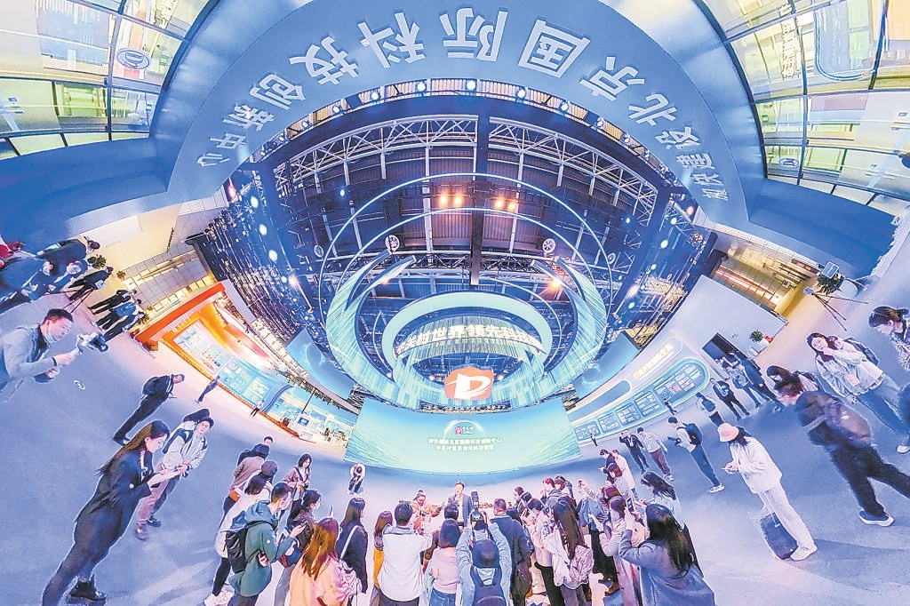 3月27日,中關村國家自主創新示範區展示中心常設展吸引不少參觀者前來參觀了解。 3月27日,中關村國家自主創新示範區展示中心常設展吸引不少參觀者前來參觀了解。