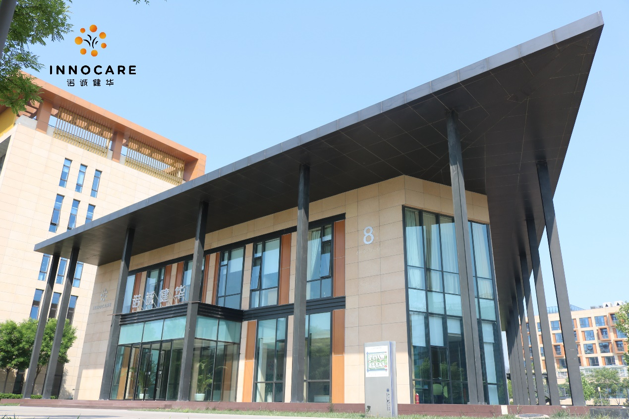 北京諾誠健華醫藥科技有限公司