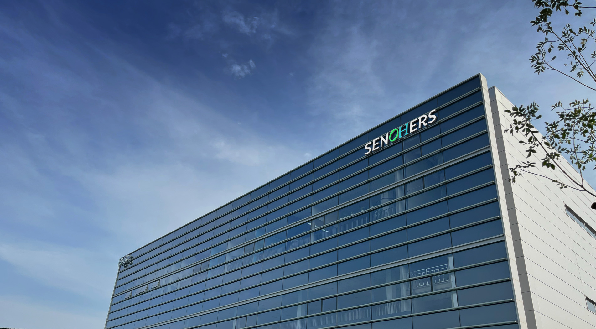 北京海得利茲新技術有限公司