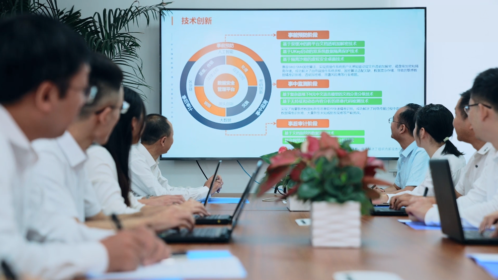 北京明朝萬達科技股份有限公司