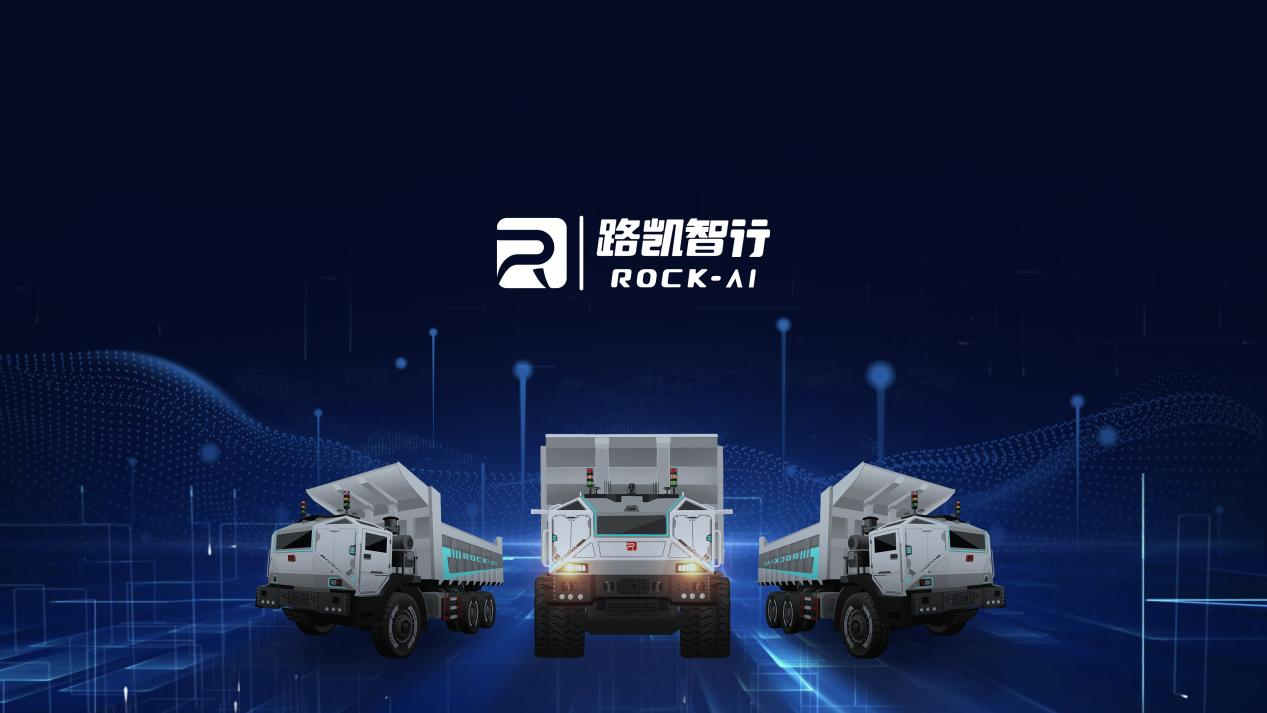 北京路凱智行科技有限公司 北京路凱智行科技有限公司