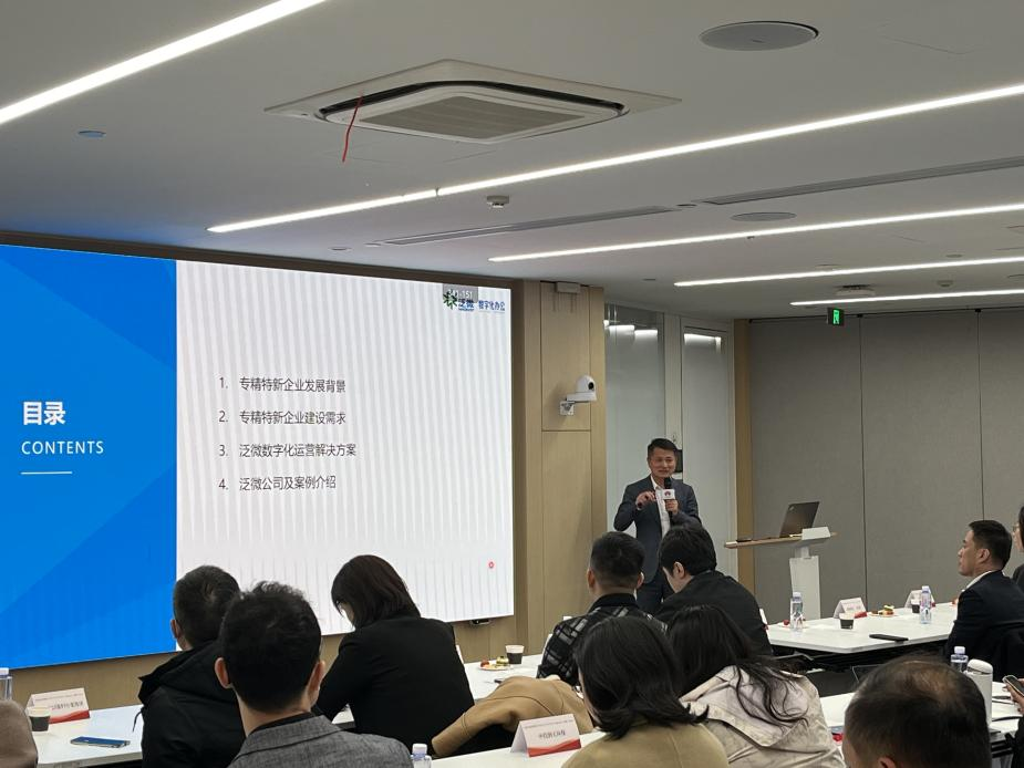 泛微網絡北方區售前總監 蔣童