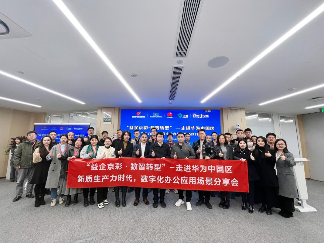 與會代表現場合影