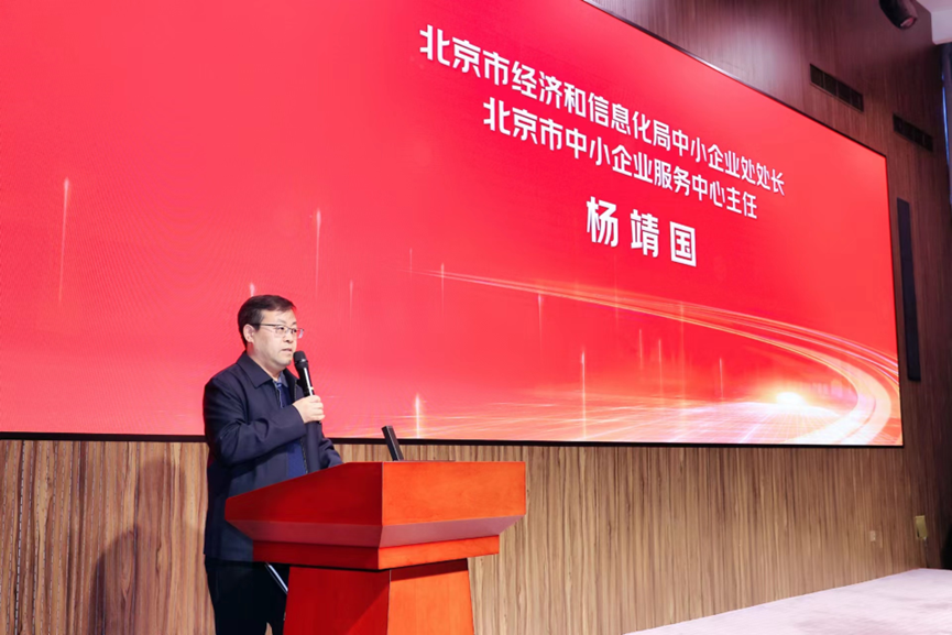 益企京彩園區行-走進集智未來人工智能產業創新基地