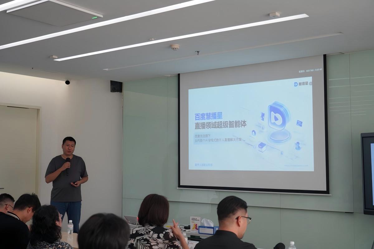 “共贏未來”——2025年度北京市中小企業服務券政策宣貫活動數字化營銷專場