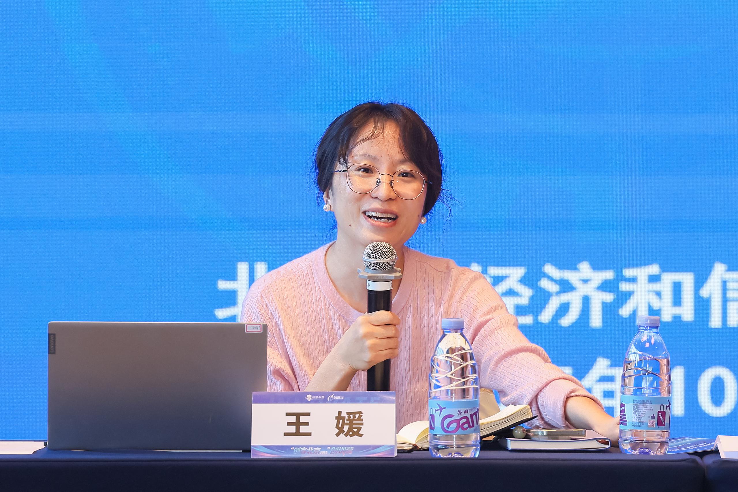 “創客北京2025”創訓營圓滿落幕 創新種子蓄勢生長