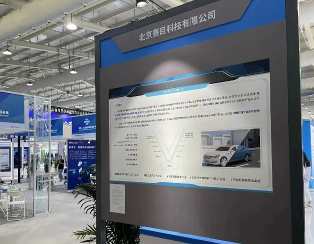 北京市專精特新企業監測月度報告（2024年2月）